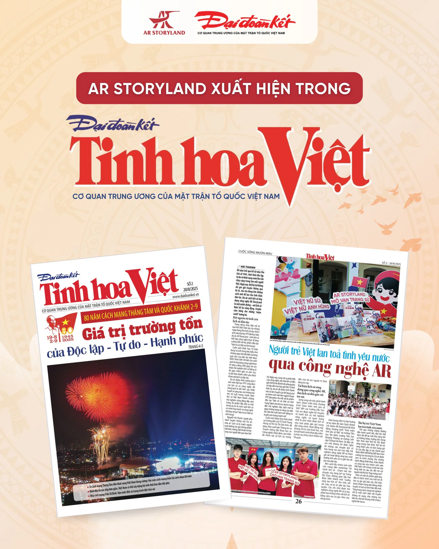 Sự kiện đông học sinh tham gia trải nghiệm AR Storyland.